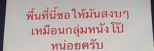 jongjangq Profile Banner
