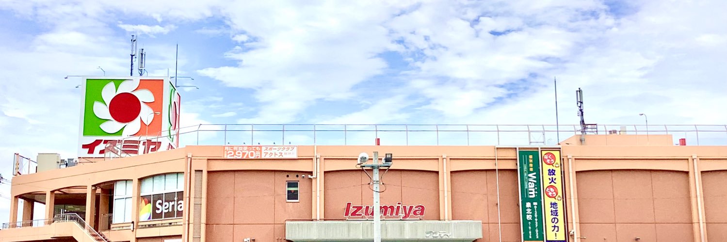 semboku_iz's profile banner image