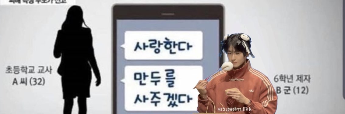 guilsamboy's profile banner image