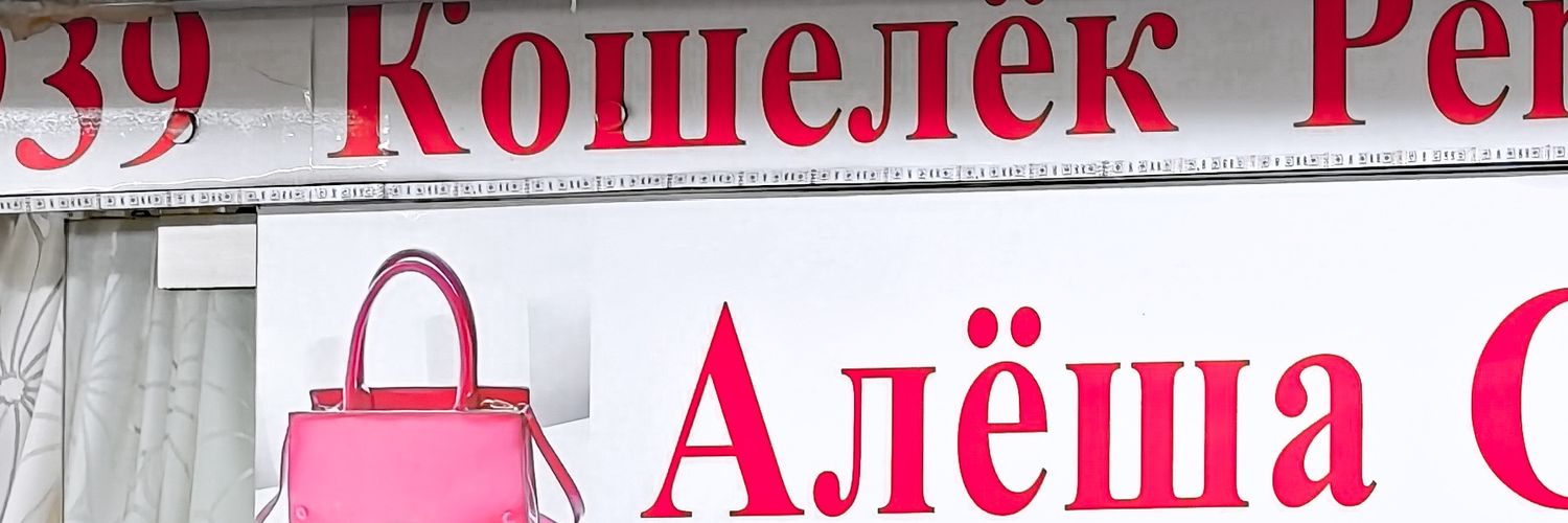 NKalmar's profile banner image