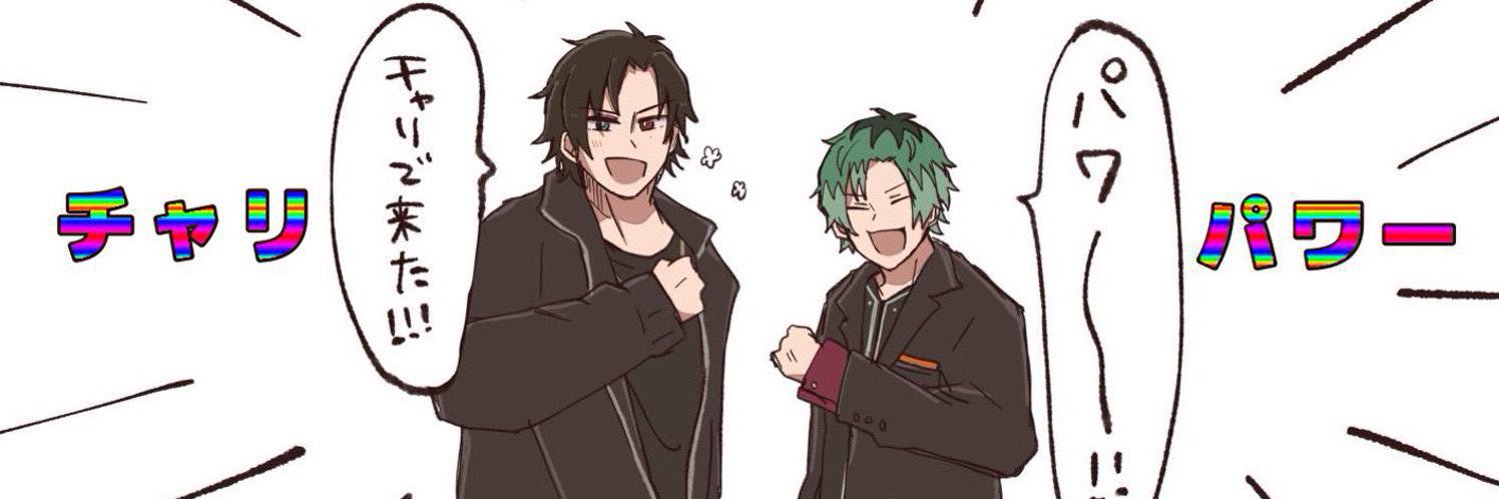 むつ's banner