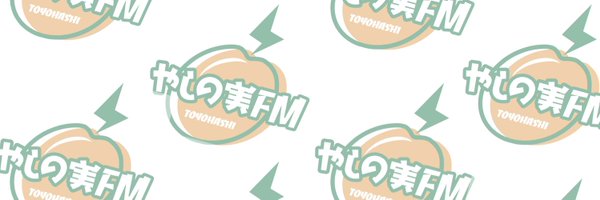 843fmtoyohashi Profile Banner