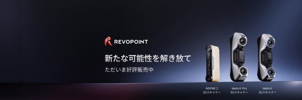 REVOPOINTJAPAN Profile Banner