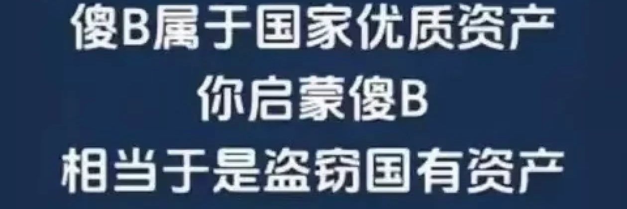 西伯利亚寒流 banner