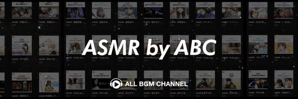 ASMR by ABC Profile Banner