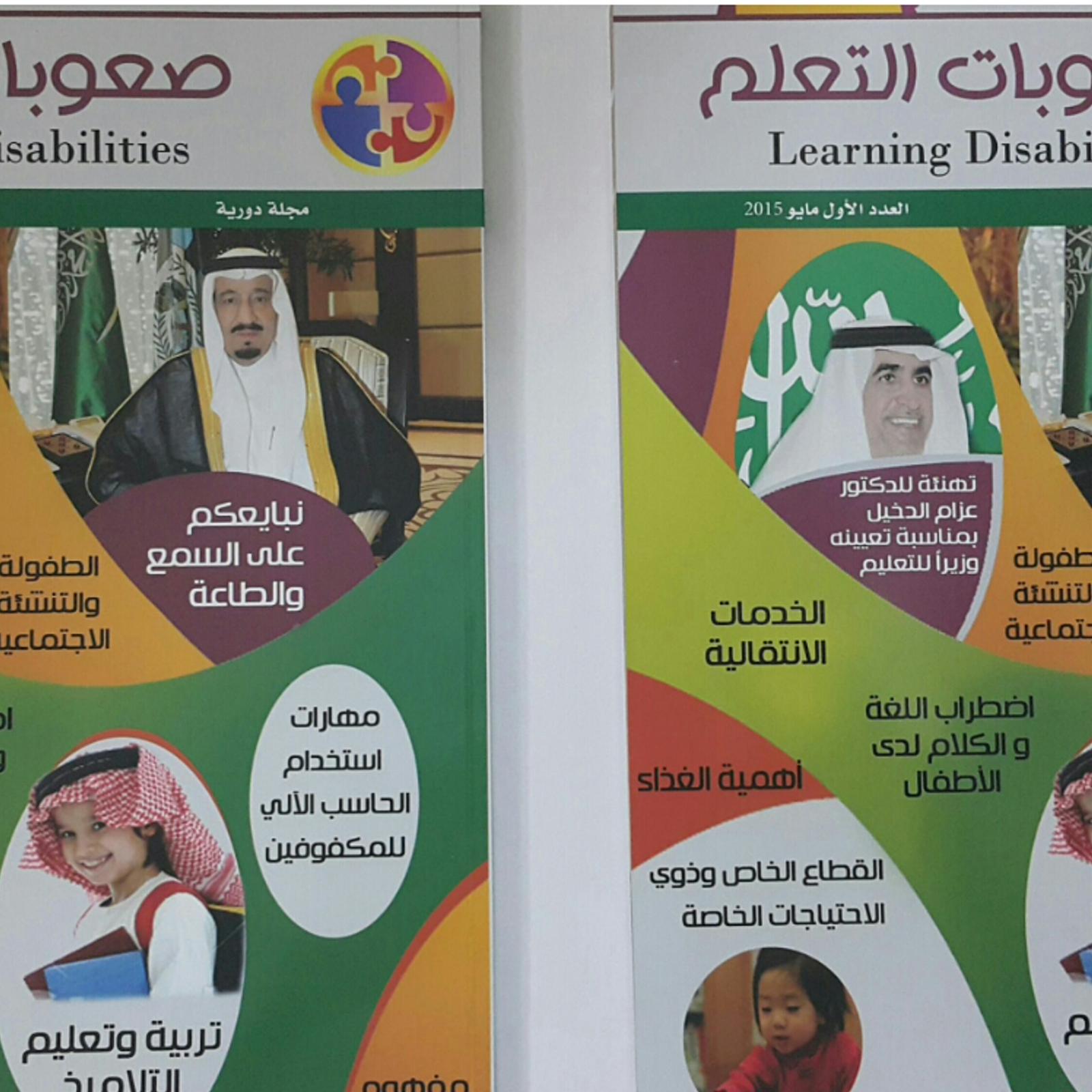 MLD_SA's profile banner image