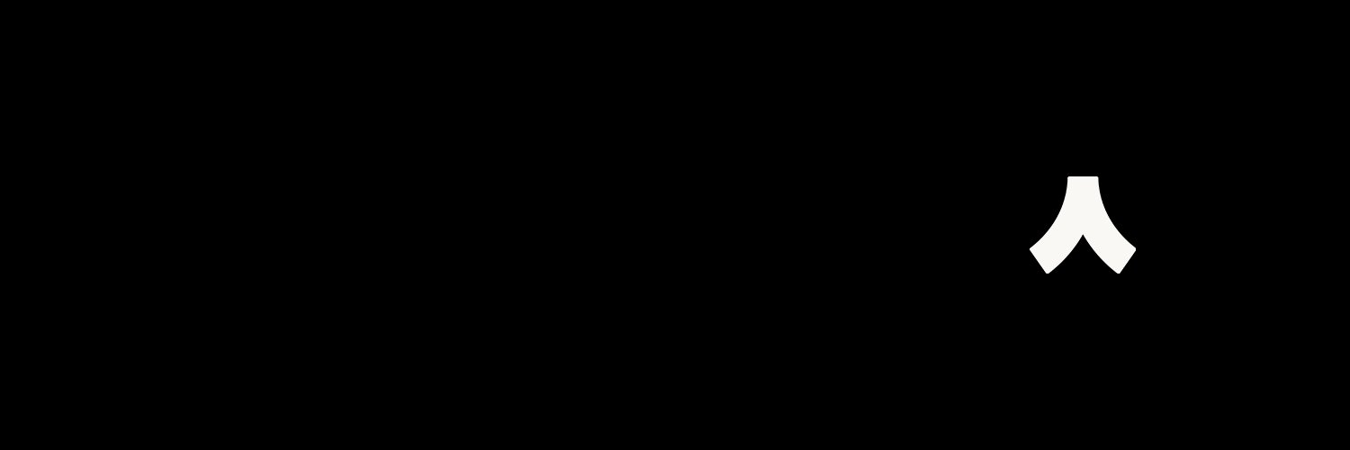 itamar's banner