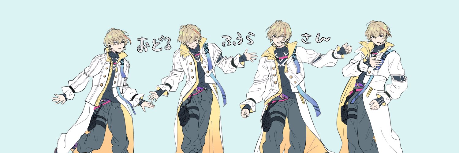 ふじも banner