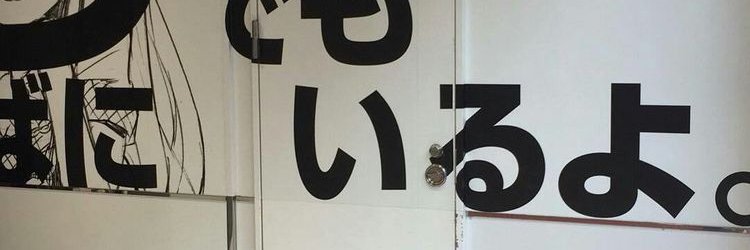 adiosvent's profile banner image