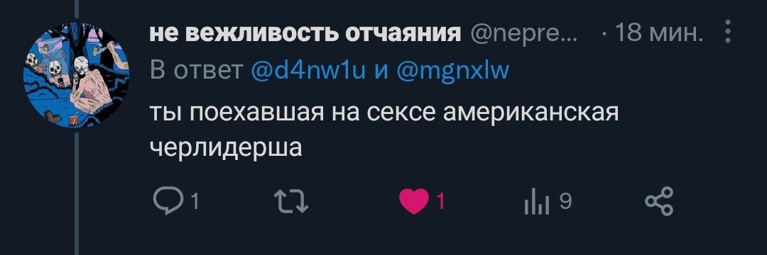 данечка banner