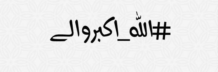Matifaligujjar's profile banner image