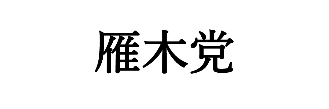 ShiroSpr's profile banner image