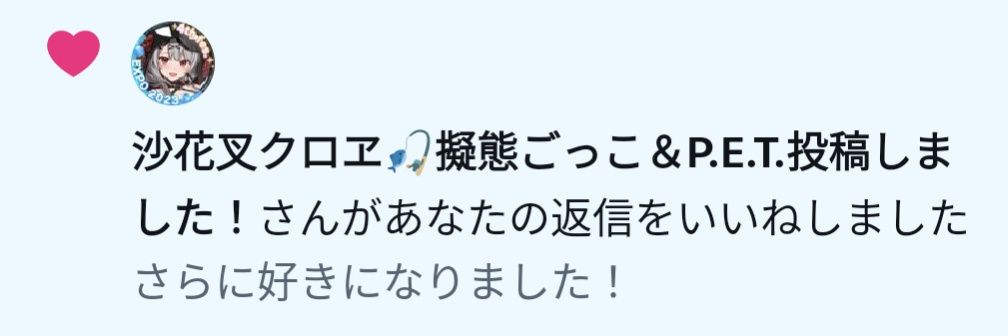 TZ🎣🍀︎🐚☔🐬/LTS banner