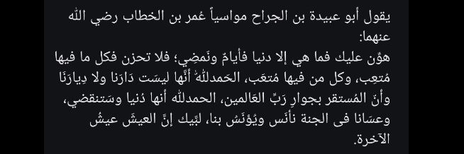 أبو إلياس | SAEED banner