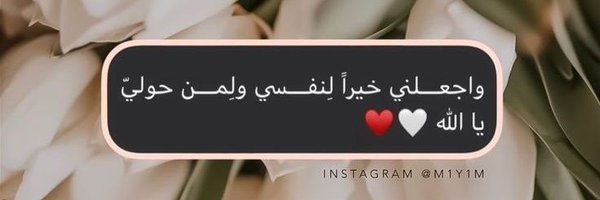 ME3_M01 Profile Banner