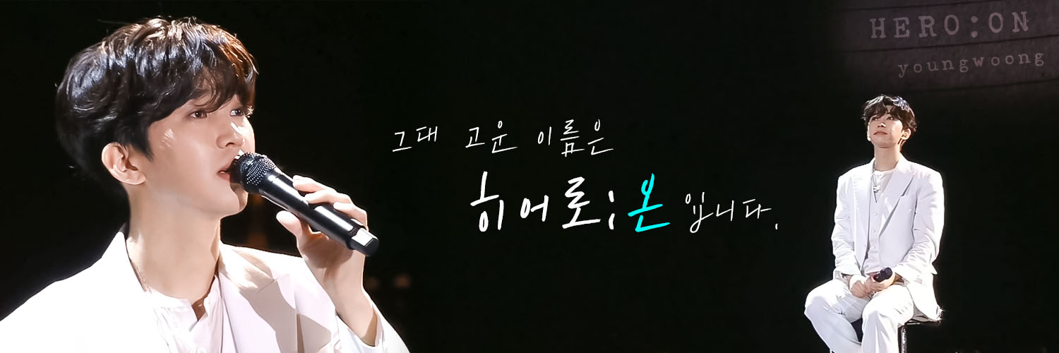 HERO_UNION's profile banner image