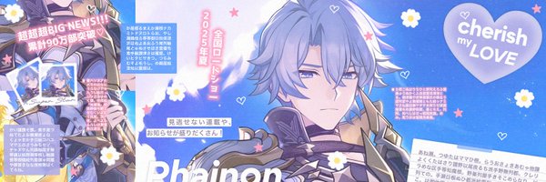 luc_vany Profile Banner