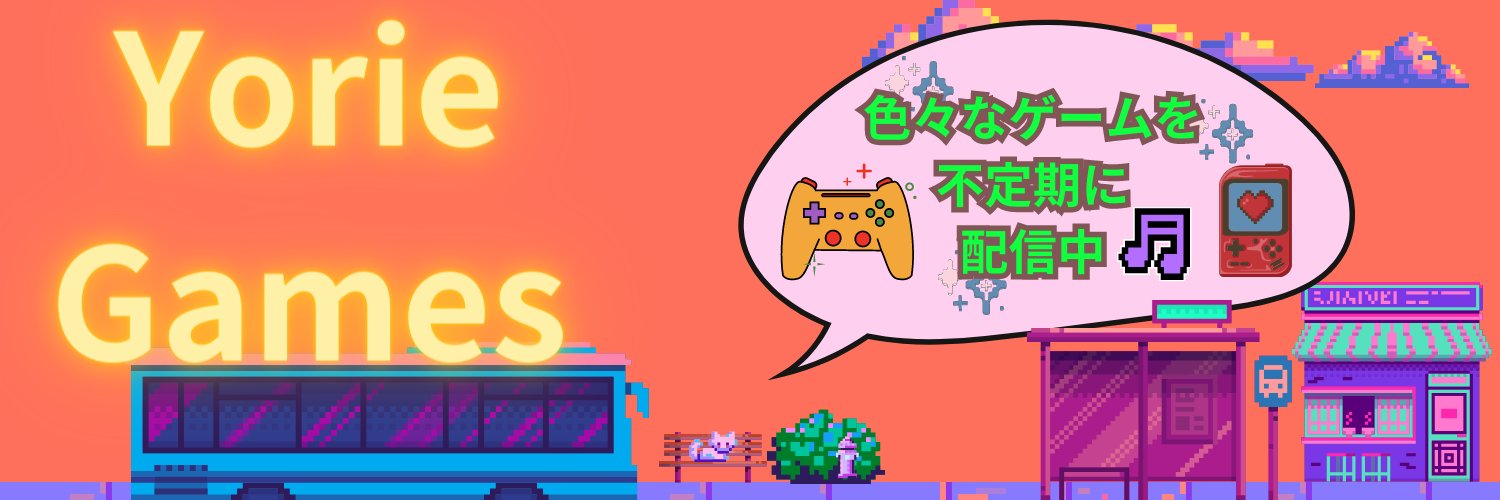 YorieGames banner