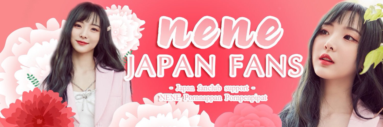 Nene Japan Fans 🇯🇵(rest) Profile Banner