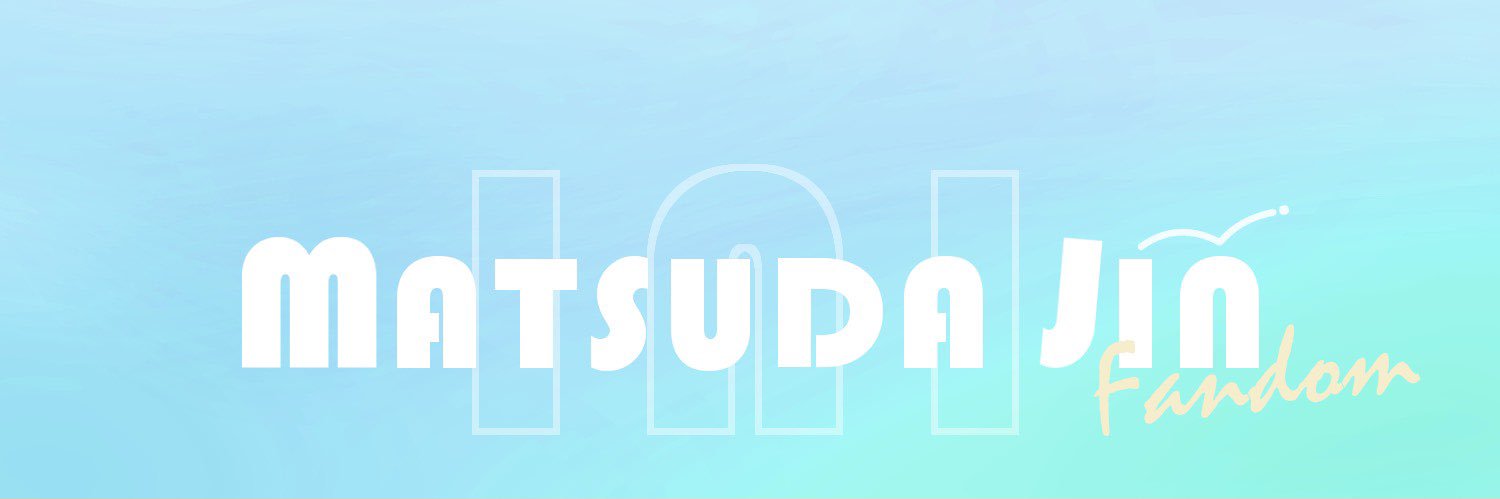 松田迅FANDOM💎MaJical banner