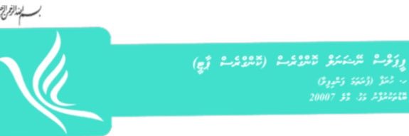 pncfares's profile banner image