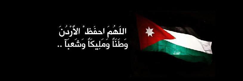 abeer_dabbas's profile banner image
