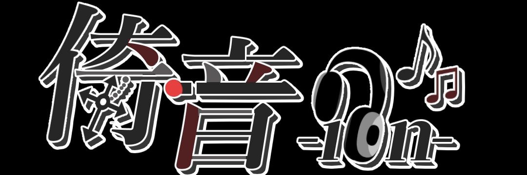 Ion_Takeuchi's profile banner image