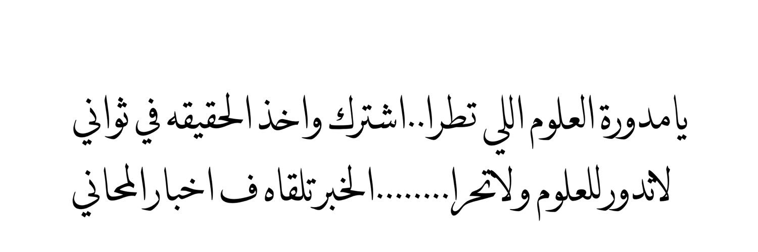 اخبار المحاني banner