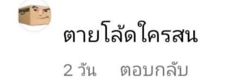 ★ banner