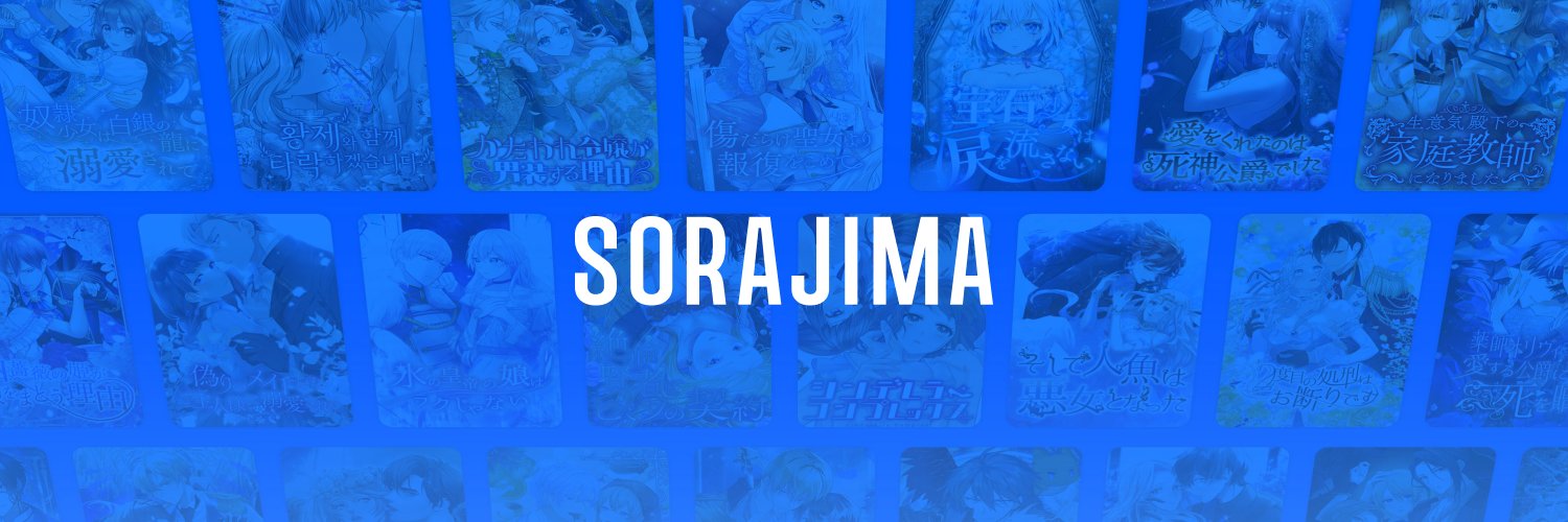 SORAJIMA公式 banner