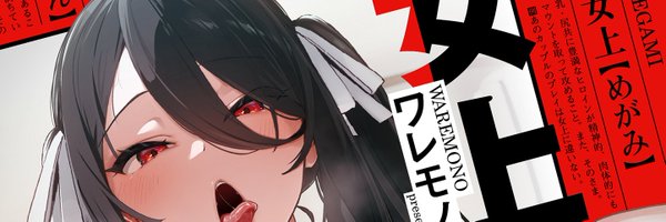 warecommon Profile Banner