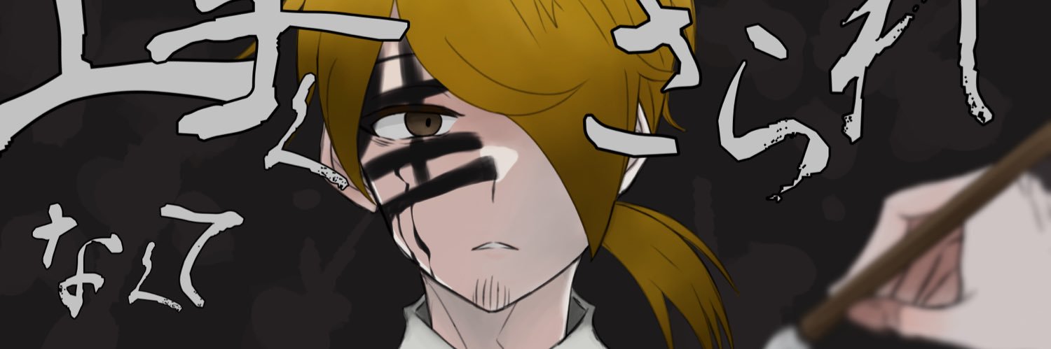 Meimei_833's profile banner image