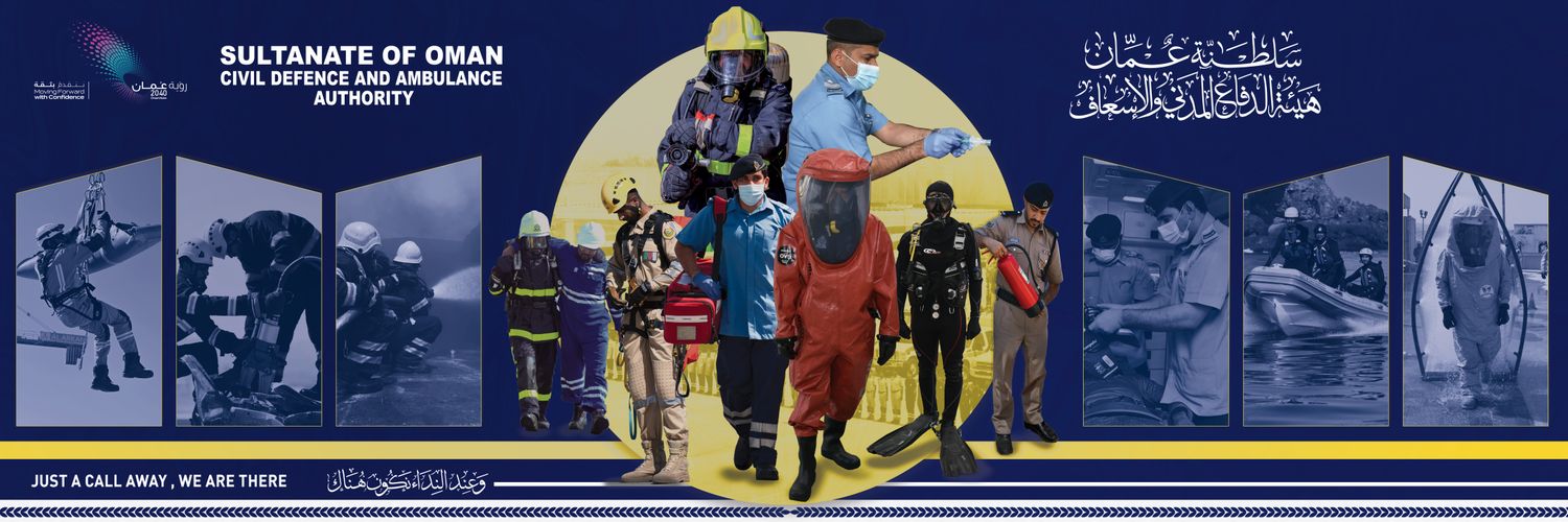 الدفاع المدني والإسعاف - عُمان banner