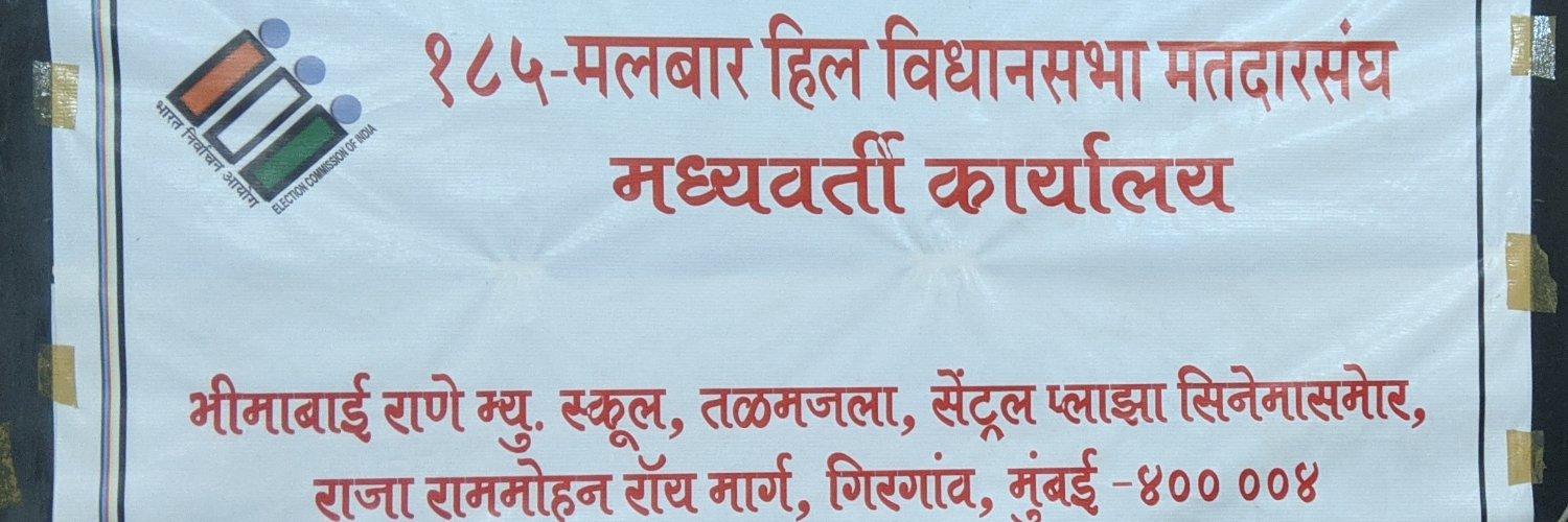 MalbarHillAC's profile banner image