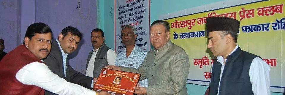 reporterishwar's profile banner image