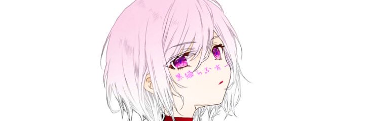 Nyekonan's profile banner image