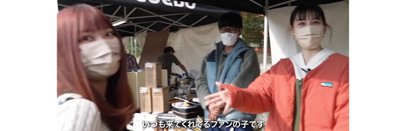 ぎゅっっっっ🐻ともちゃんのファンちゃん banner