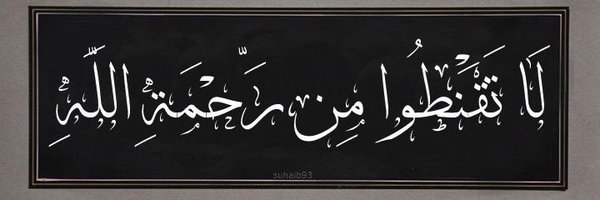 ⚖️ Hamada | حماده Profile Banner