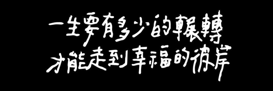 tzuninging's profile banner image