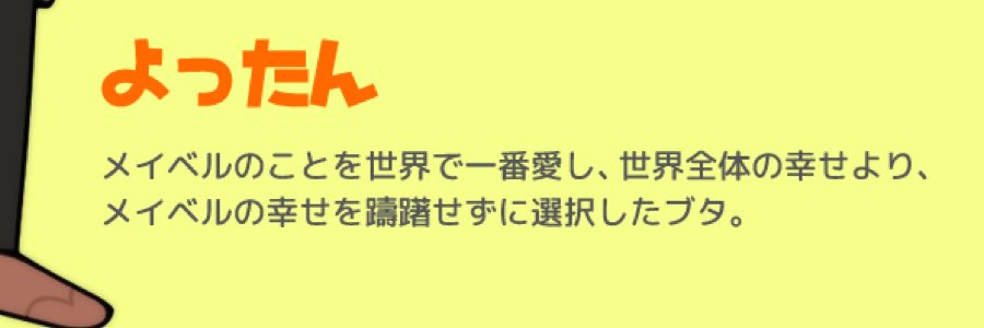 yoshiko_t's profile banner image