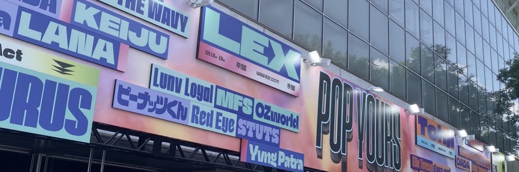 さゆり's banner