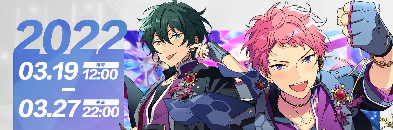 _Inscribe's profile banner image