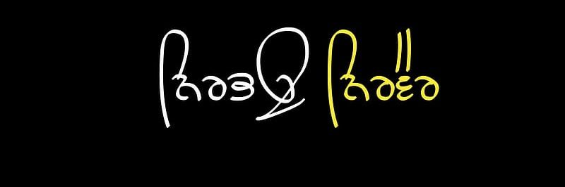 AmritSParmar's profile banner image
