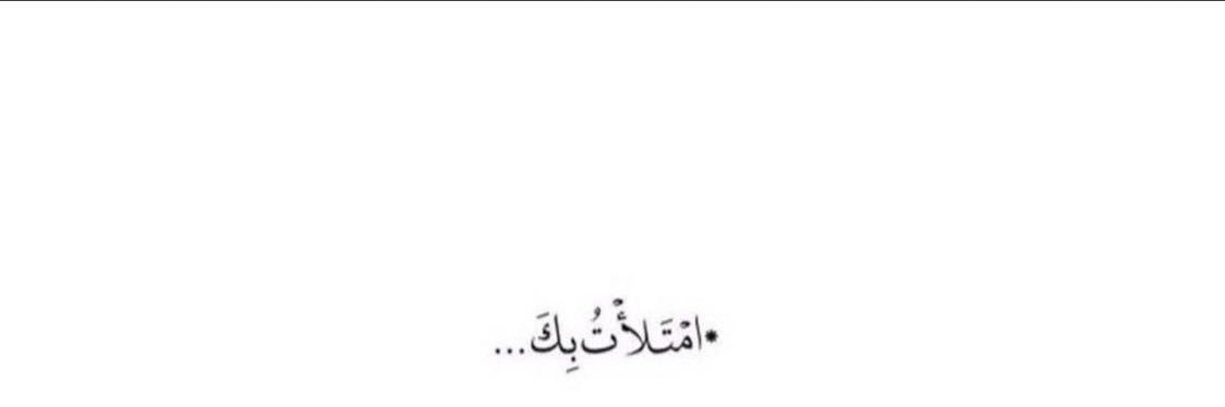 الريم banner