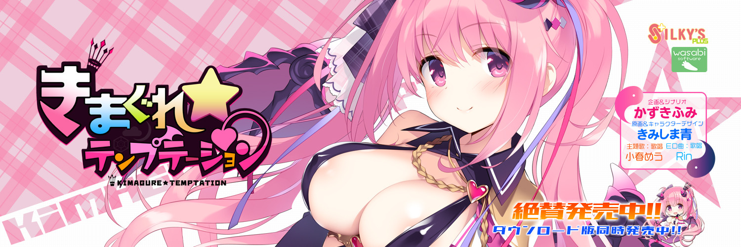 viperroxas's profile banner image