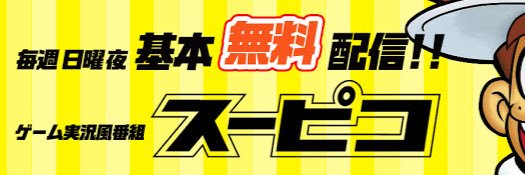 gamekun01's profile banner image