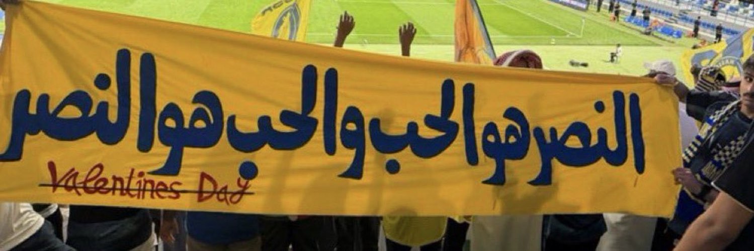 نايف جواو banner