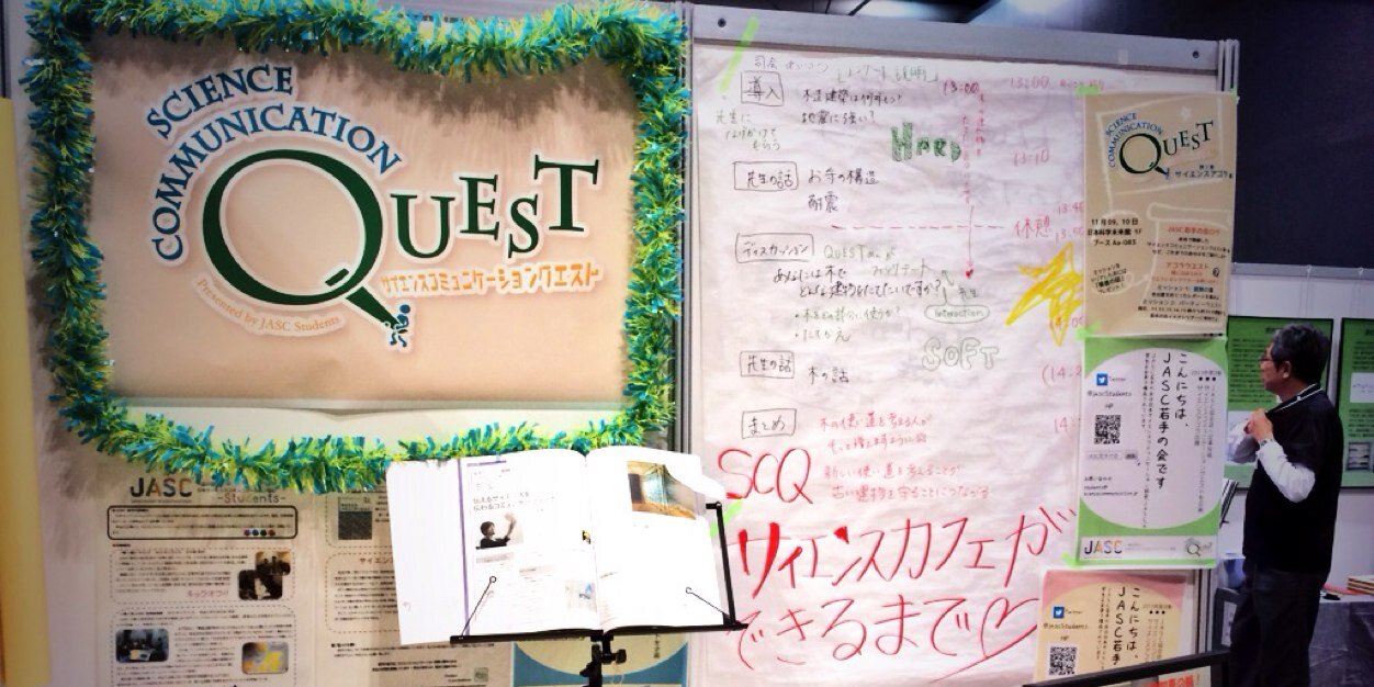 jascStudents's profile banner image