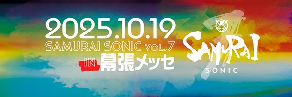 SamuraiSonic21 Profile Banner