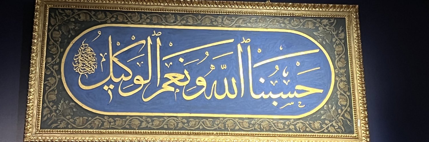 سعيد. م (Saeed. M) banner